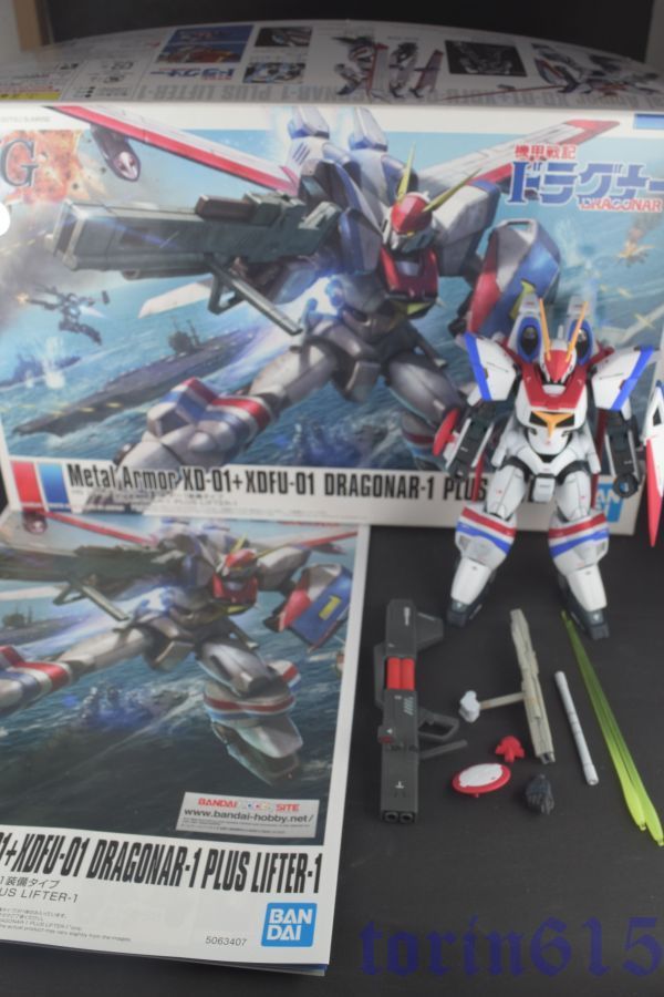 プラモデル 全塗装 改修完成品 ドラグナー1型 リフター装備 HG1 プラモデル 全塗装 改修完成品 ドラグナー1型 リフター装備 HG1
