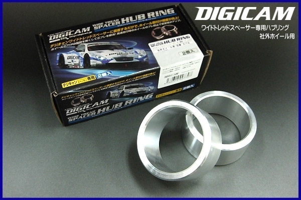 DIGICAM☆ワイドトレッドスペーサー114.3-4H-1.5-30mm&ハブリング(73-67)社外用_画像2