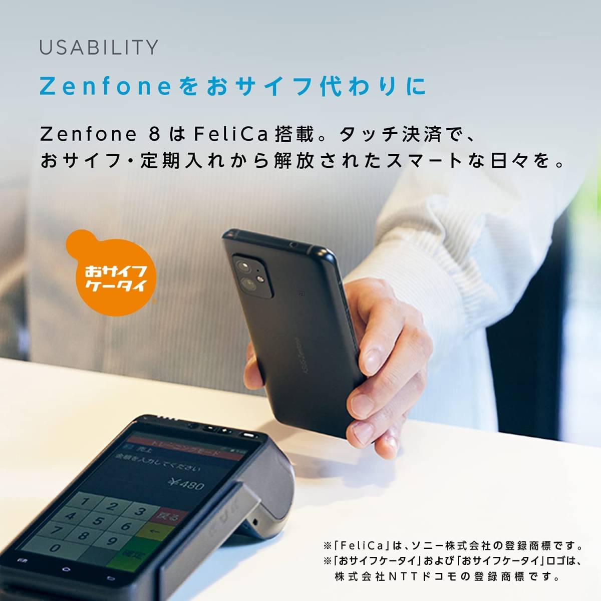 ASUS Zenfone 8 ZS590KS ブラック 8GB/128GB ZS590KS-BK128S8 2021/9月