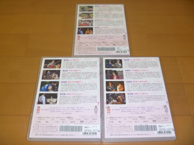Dvd処分 アシガール 全3巻セット ごくせん デカワンコ の森本梢子原作 黒島結菜 健太郎 松下優也 ともさかりえ 川栄李奈 日本 売買されたオークション情報 Yahooの商品情報をアーカイブ公開 オークファン Aucfan Com Dvd処分 アシガール 全3巻セット ごくせん デカワンコ の森本梢子原作 黒島結菜 健太郎 松下優也 ともさかりえ 川栄李奈 日本 売買されたオークション情報 Yahooの商品情報をアーカイブ公開 オークファン Aucfan Com