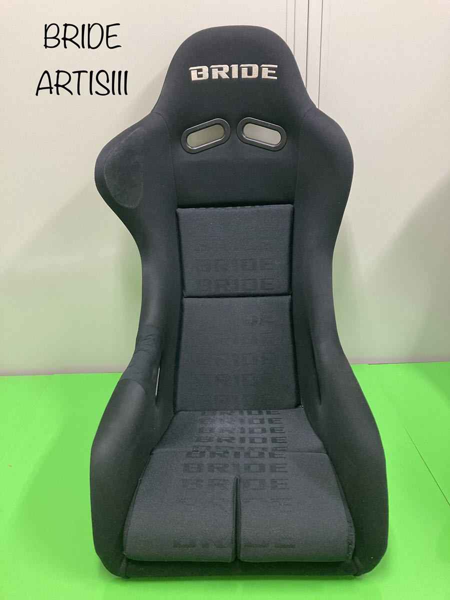 50%OFF BRIDE ARTIS ブリッド アーティス フルバケ バケットシート