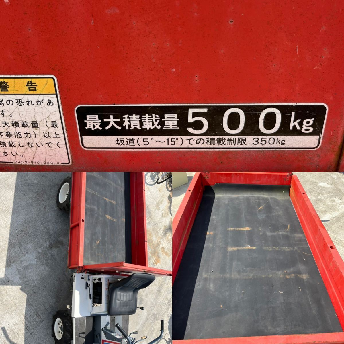 ホイル型運搬 乗用運搬車 SL465 4WD 最大積載量500kg imadisteam.es ホイル型運搬 乗用運搬車 SL465 4WD 最大積載量500kg imadisteam.es