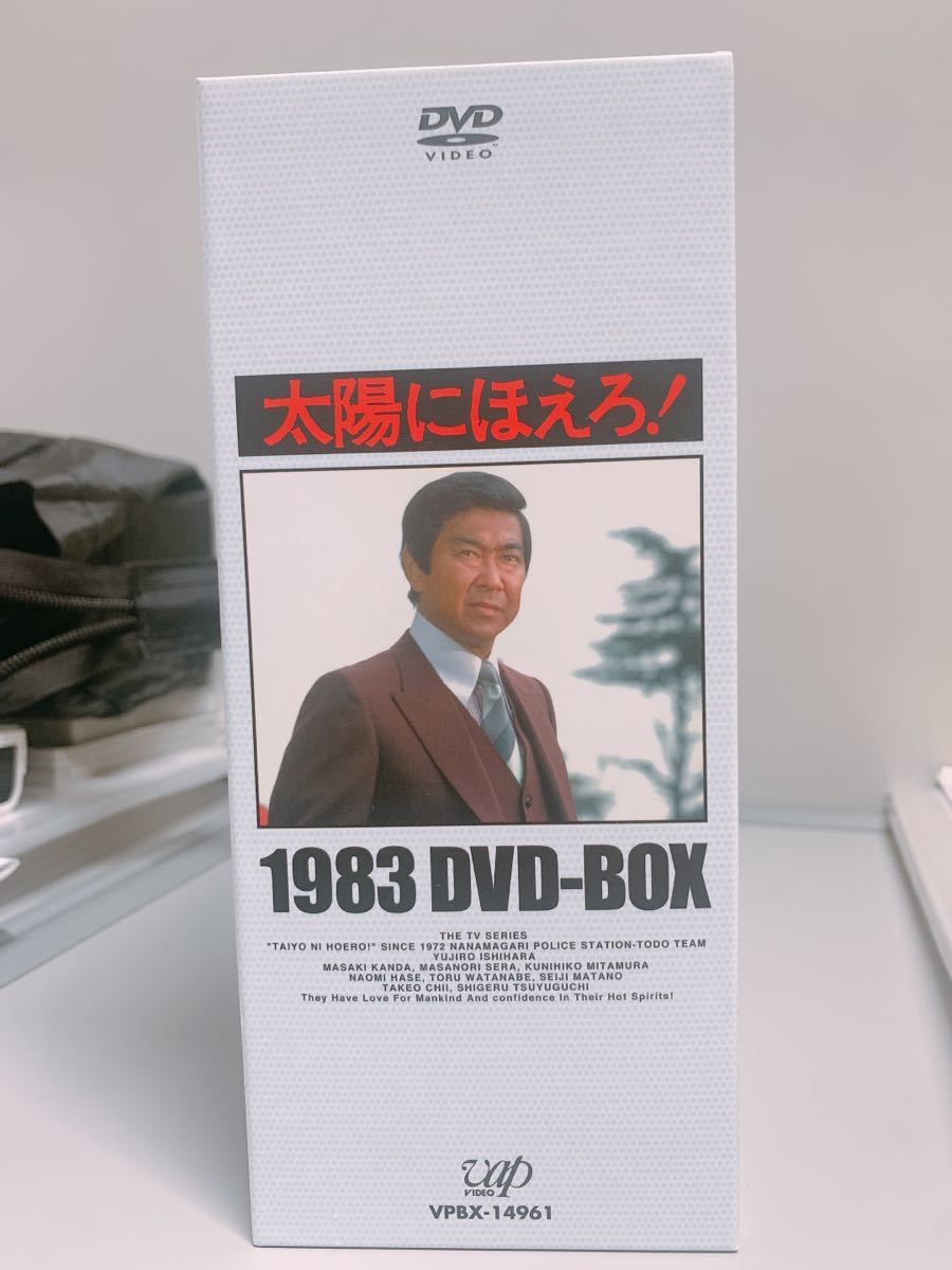 太陽にほえろ!DVD-BOX☆1983☆ - coastalcareeracademy.com