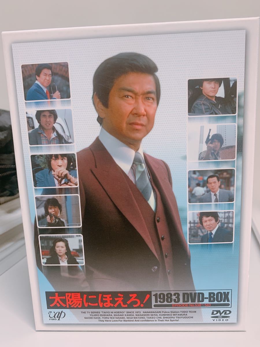 太陽にほえろ!DVD-BOX☆1983☆ - coastalcareeracademy.com