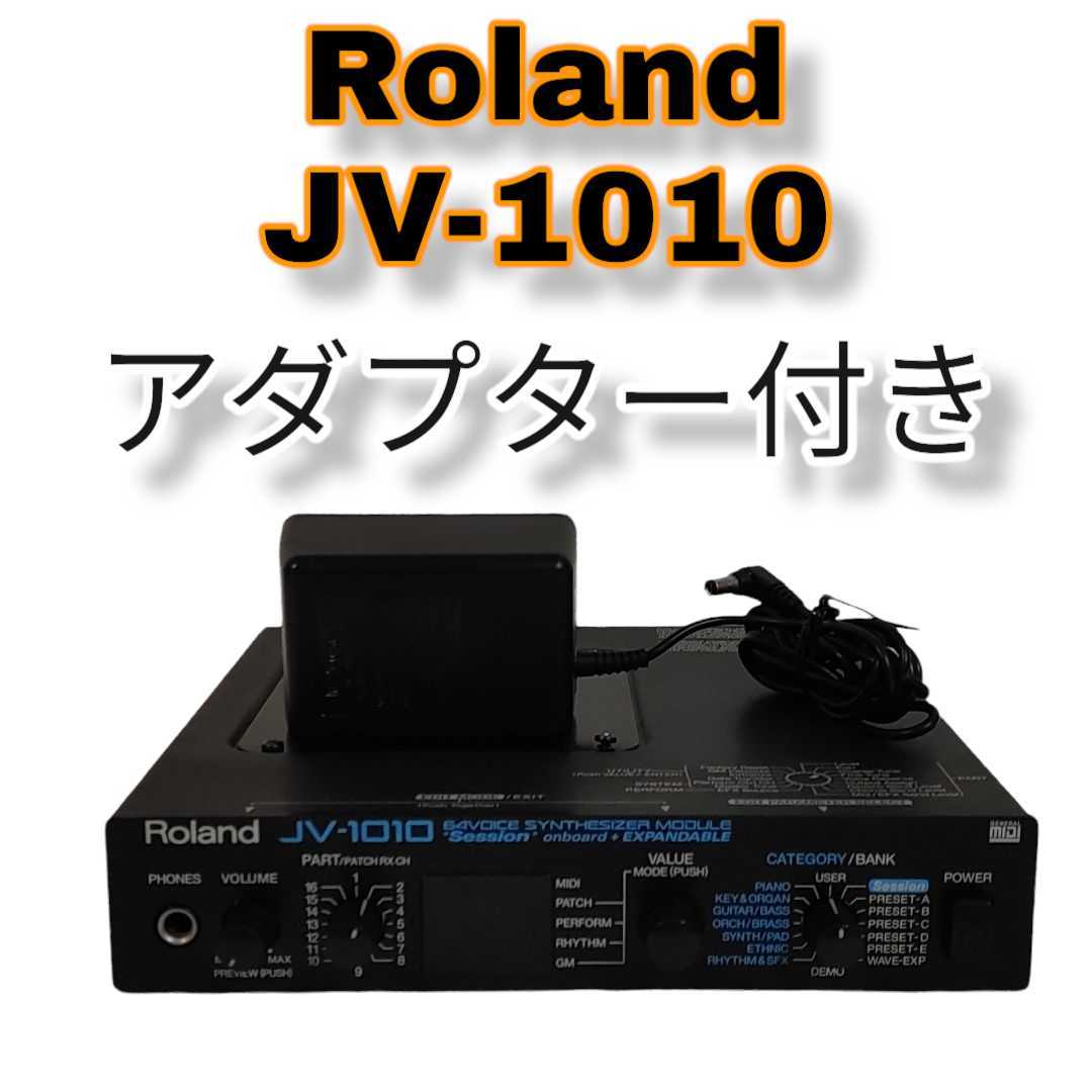 Roland JV-1010 音源モジュール - 通販 - pinehotel.info