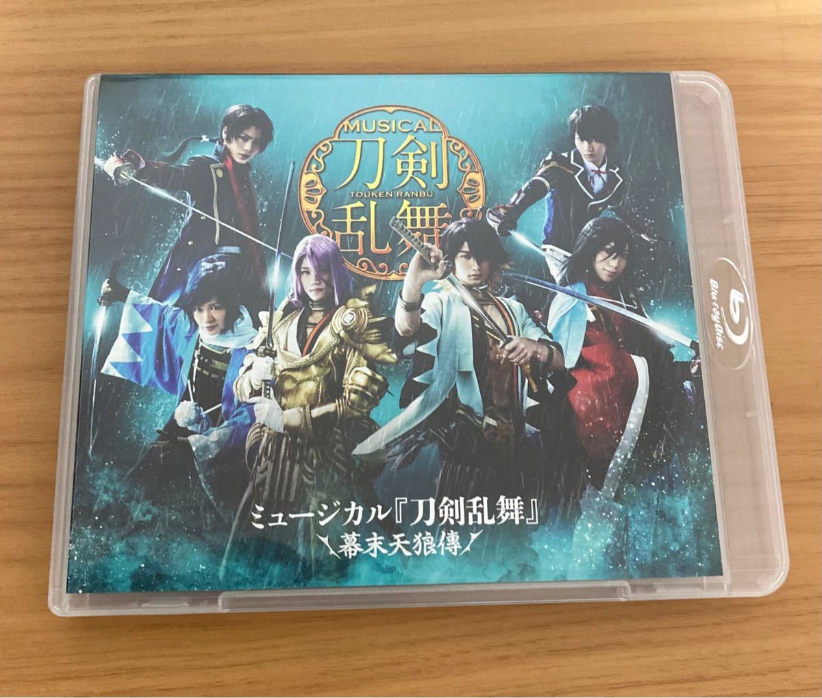 【Blu-ray】ミュージカル刀剣乱舞 幕末天狼傳 