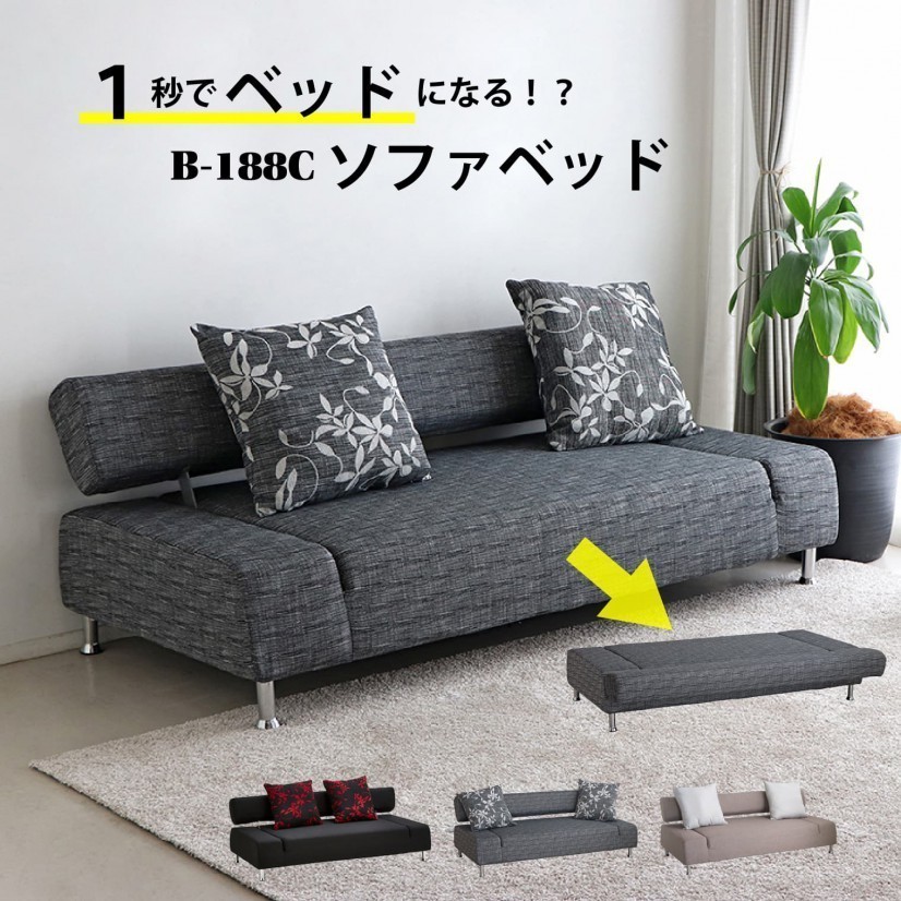人気カラーの ソファーベッド セミダブルサイズ 新生活 ソファーベッド クッション付き モダン オシャレ 高級感 北欧風 ブラウン 布製 自由自在マットレス! 折りたたみソファマットレス セミダブル ブラウン
