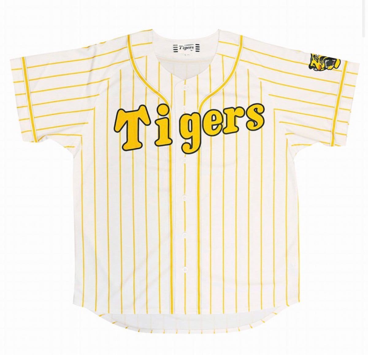 新品未開封★阪神 大山 ユニフォーム★プロ野球 タイガース アレ ARE