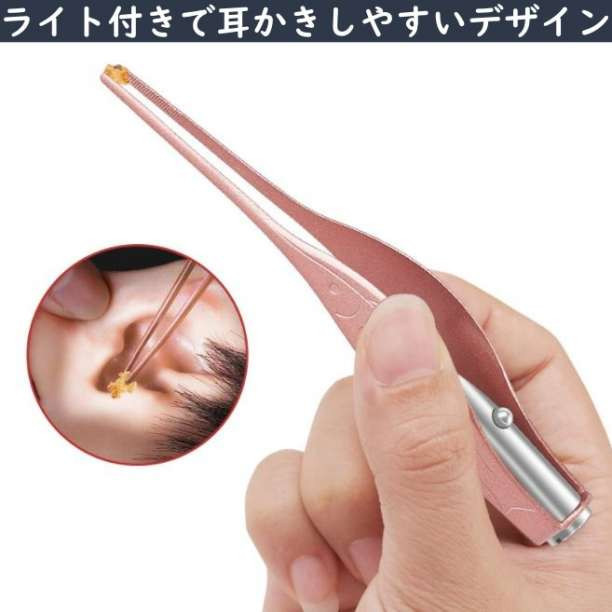 LED light attaching ear .. tweezers shines ear .. for children ear cleaning ear red taking .