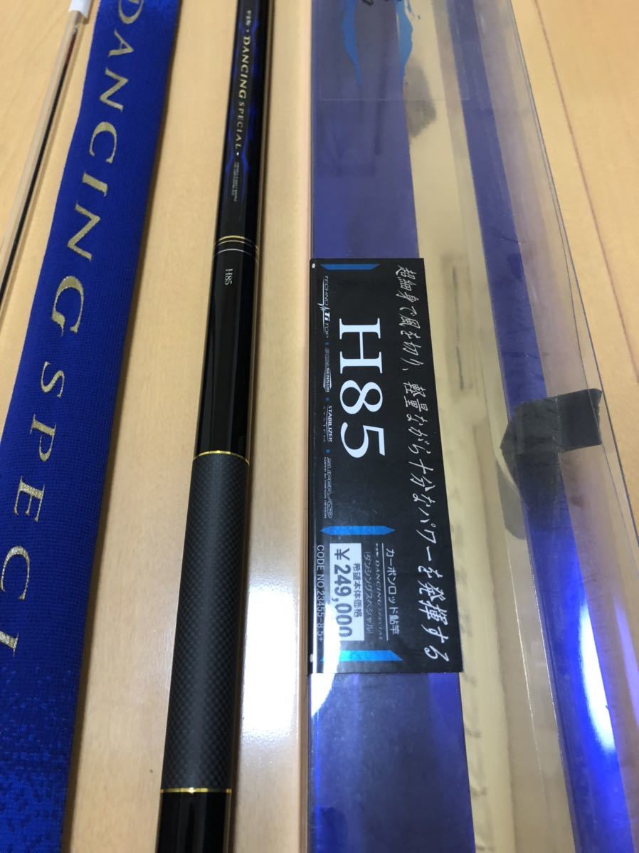 がまかつ がま鮎 ダンシングスペシャル H85 フィッシング がまかつ がま鮎 ダンシングスペシャル H85 フィッシング