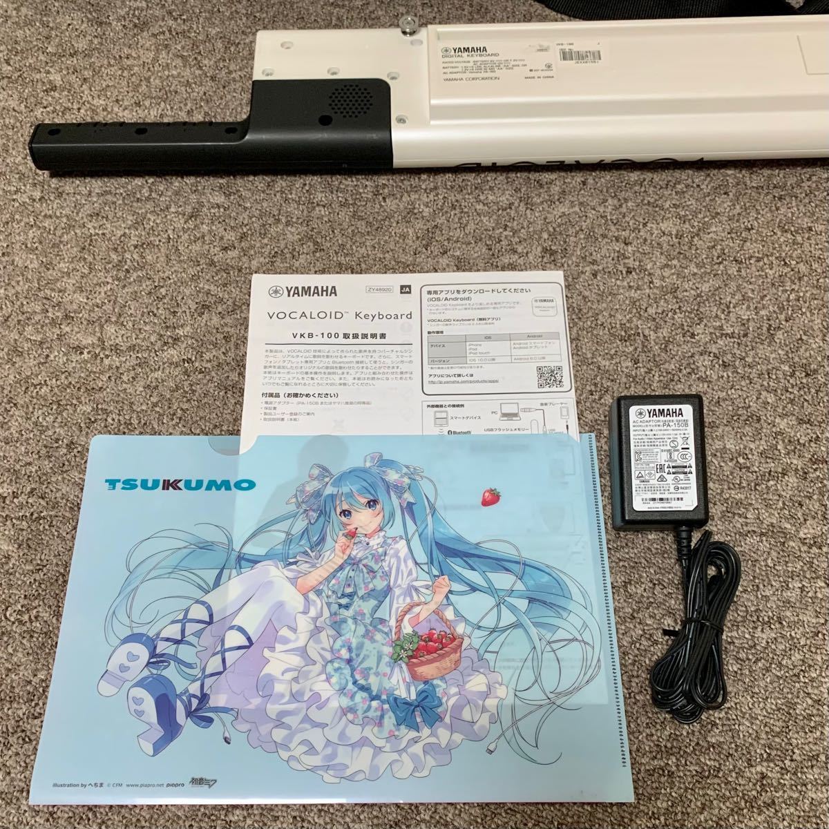 YAMAHA ボーカロイドキーボード VKB-100 初音ミククリアファイル
