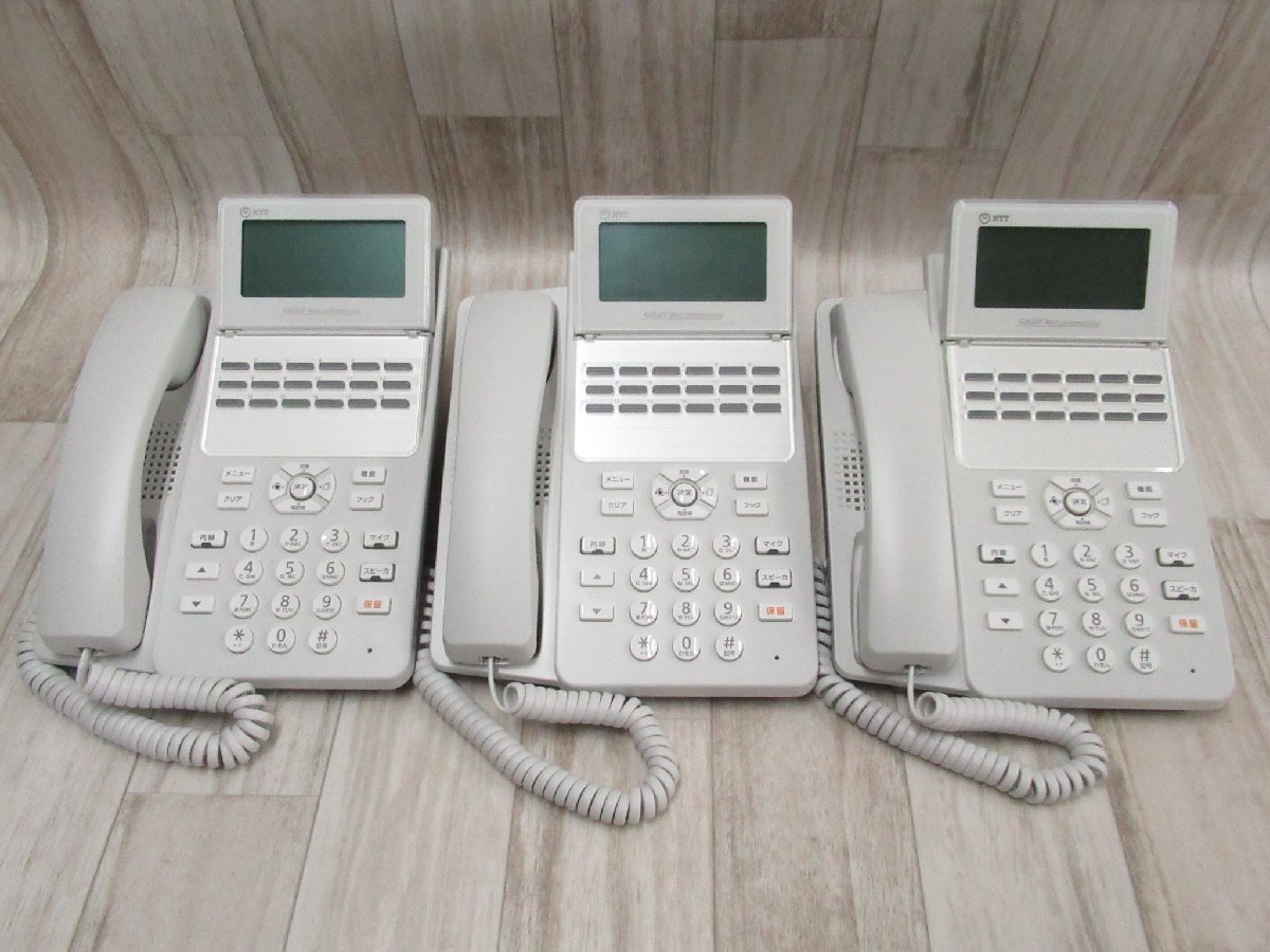  XD1 4586 保証有 東20年製 キレイめ NTT αA1 18ボタンスター電話機 A1-(18)STEL-(2)(W) 3台セット ・祝10000！取引突破！