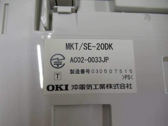 ▲Ω ZE2 11391※保証有 沖 OKI MKT/SE-20DK 多機能電話機 ・祝10000！取引突破！_画像6