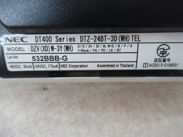 Ω保証有 ZU2 4892) DTZ-24BT-3D(WH) NEC Aspire UX カールコードレス