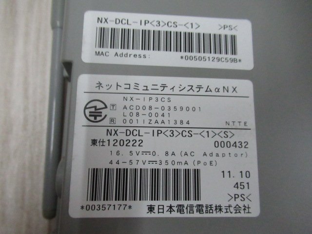 △Ω ZB2 11750※保証有 NTT マルチゾーンコードレスIPアンテナ △Ω ZB2 11750※保証有 NTT マルチゾーンコードレスIPアンテナ