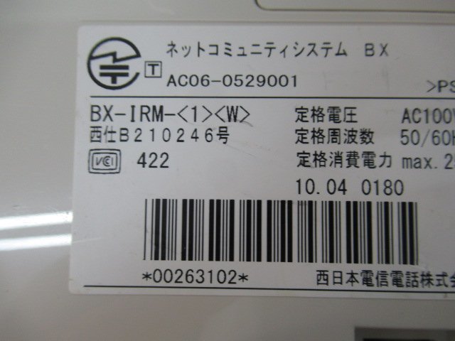 ▲Ω保証有 ZX2 4912) BX-IRM-(1)(W) NTT BX ISDN主装置内蔵電話機 中古ビジネスホン 領収書発行可能 ・祝10000取引!! 同梱可 西仕_画像3