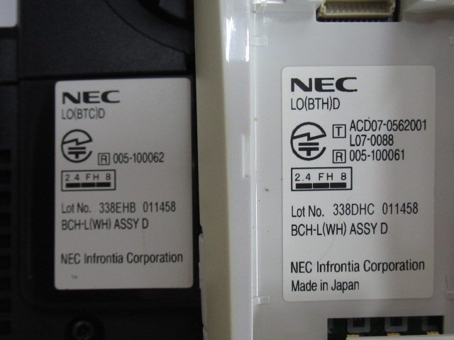 ^Ω XJ2 10035! guarantee have NEC DTZ-24BT-1D(WH) Aspire UX Karl cordless telephone machine battery attaching * festival 10000! transactions breakthroug!!