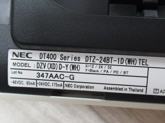 ^Ω XJ2 10035! guarantee have NEC DTZ-24BT-1D(WH) Aspire UX Karl cordless telephone machine battery attaching * festival 10000! transactions breakthroug!!