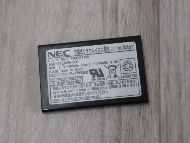 ▲Ω XB2 9917♪ 保証有 NEC DTZ-24BT-3D(WH) Aspire UX カールコードレス電話機 電池付・祝10000!取引突破!!_画像10