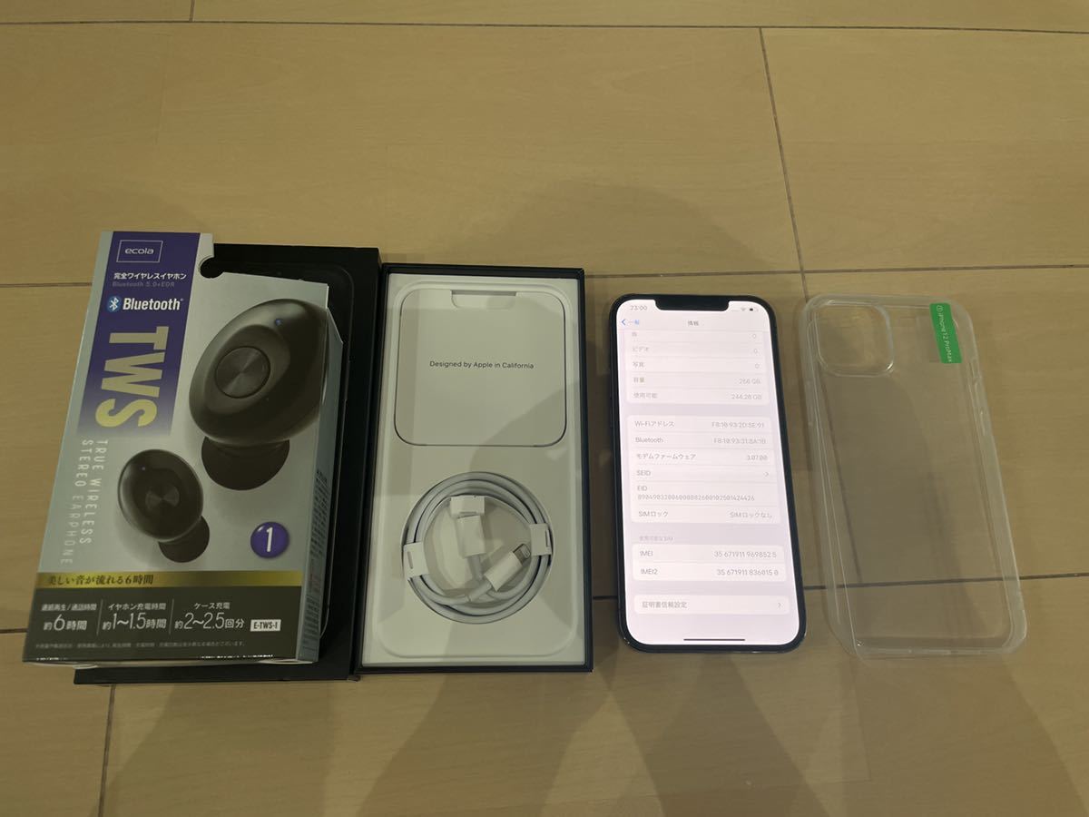 美品 iPhone 12 Pro Max 256GB グラファイト SIMフリー おまけ付き