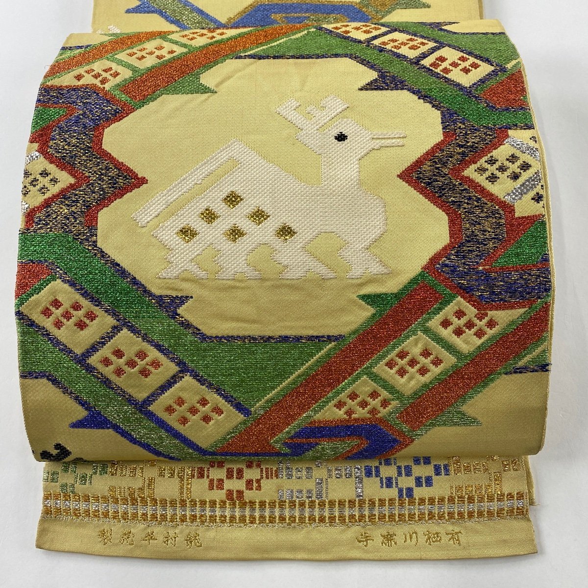 競ナビ】袋帯 逸品 龍村平蔵 落款 関西仕立て 有栖川 幾何学模様 箔