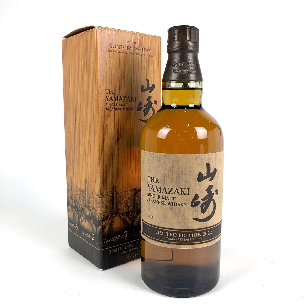 東京都内限定発送】 サントリー SUNTORY 山崎 リミテッドエディション