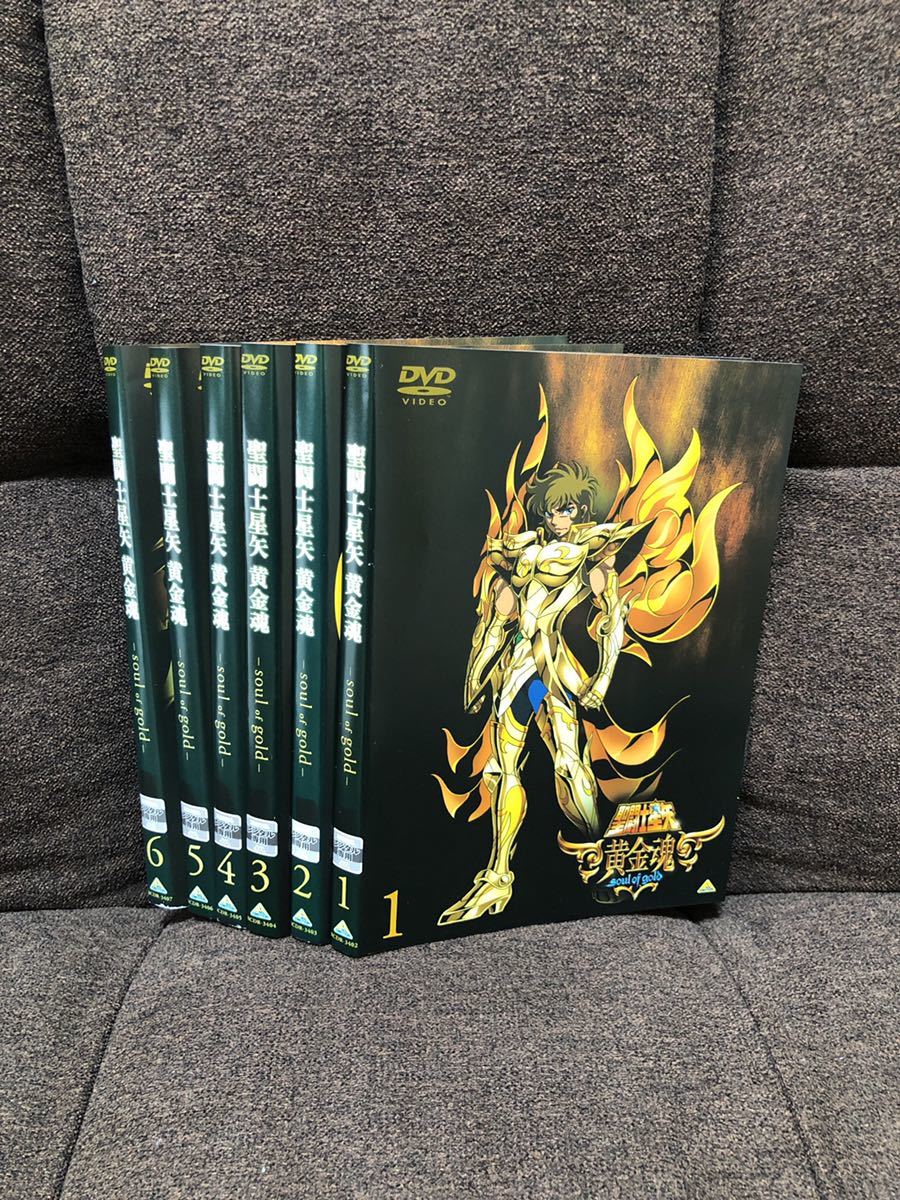 聖闘士星矢 黄金魂 DVD 全6巻セット アニメ www.pn-tanjungkarang.go.id