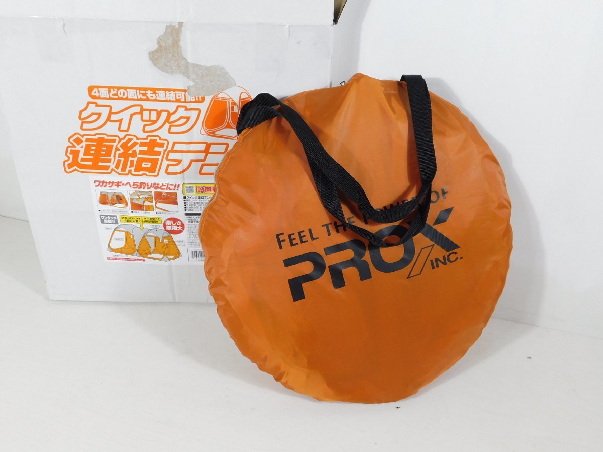 プロックス PROX クイック連結テント PX907M ワカサギ釣りやへら釣りに 沖縄 離島配送不可(アクセサリー)|売買されたオークション情報、yahooの商品情報をアーカイブ公開 - オークファン(aucfan.com) プロックス PROX クイック連結テント PX907M ワカサギ釣りやへら釣りに 沖縄 離島配送不可(アクセサリー)|売買されたオークション情報、yahooの商品情報をアーカイブ公開 - オークファン(aucfan.com)