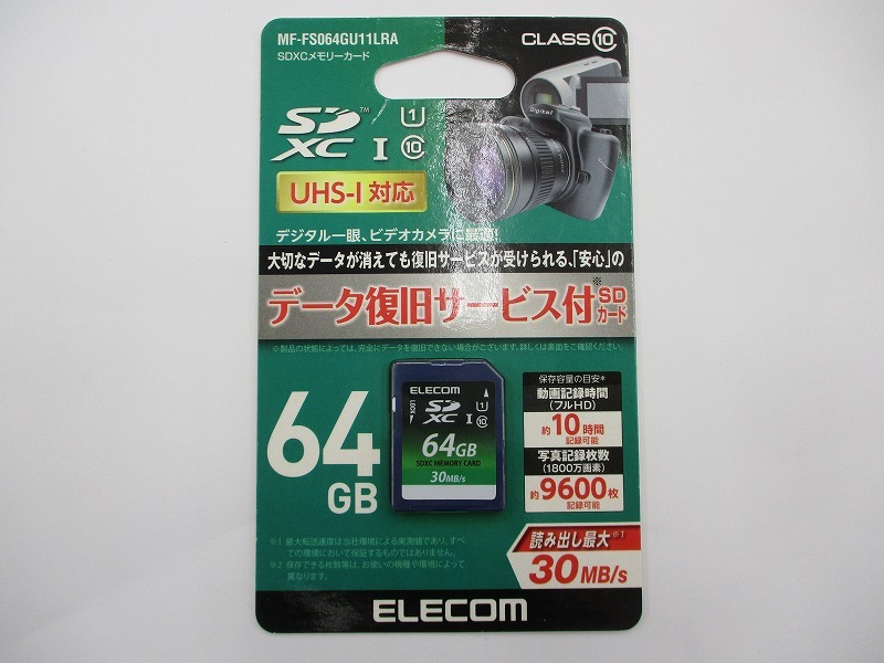 【未使用品】エレコム MF-FS064GU11LRA SDXCメモリカード 64GB_画像1