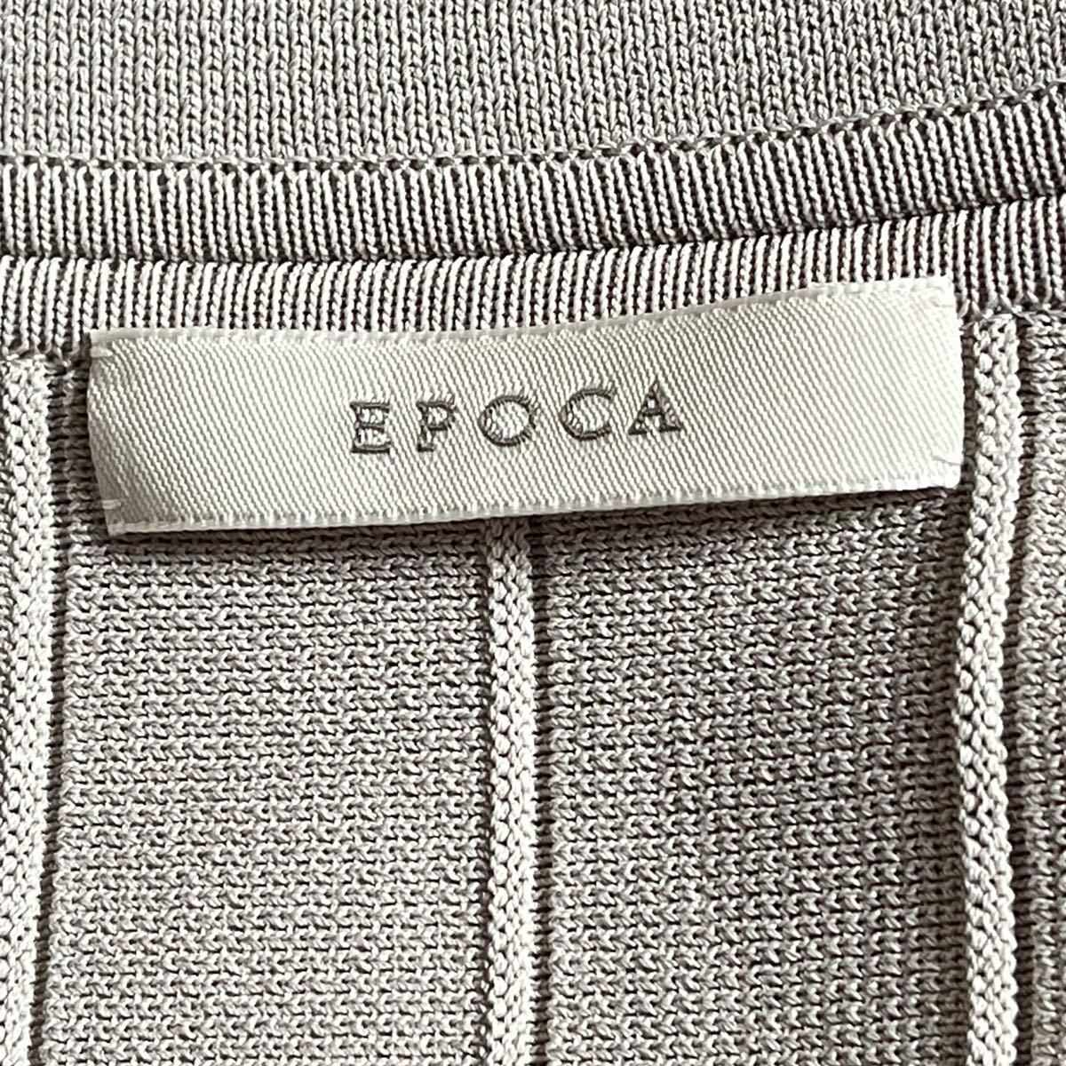完売 EPOCA エポカ ミラノリブニットコート ベージュ | charcas.gob.mx