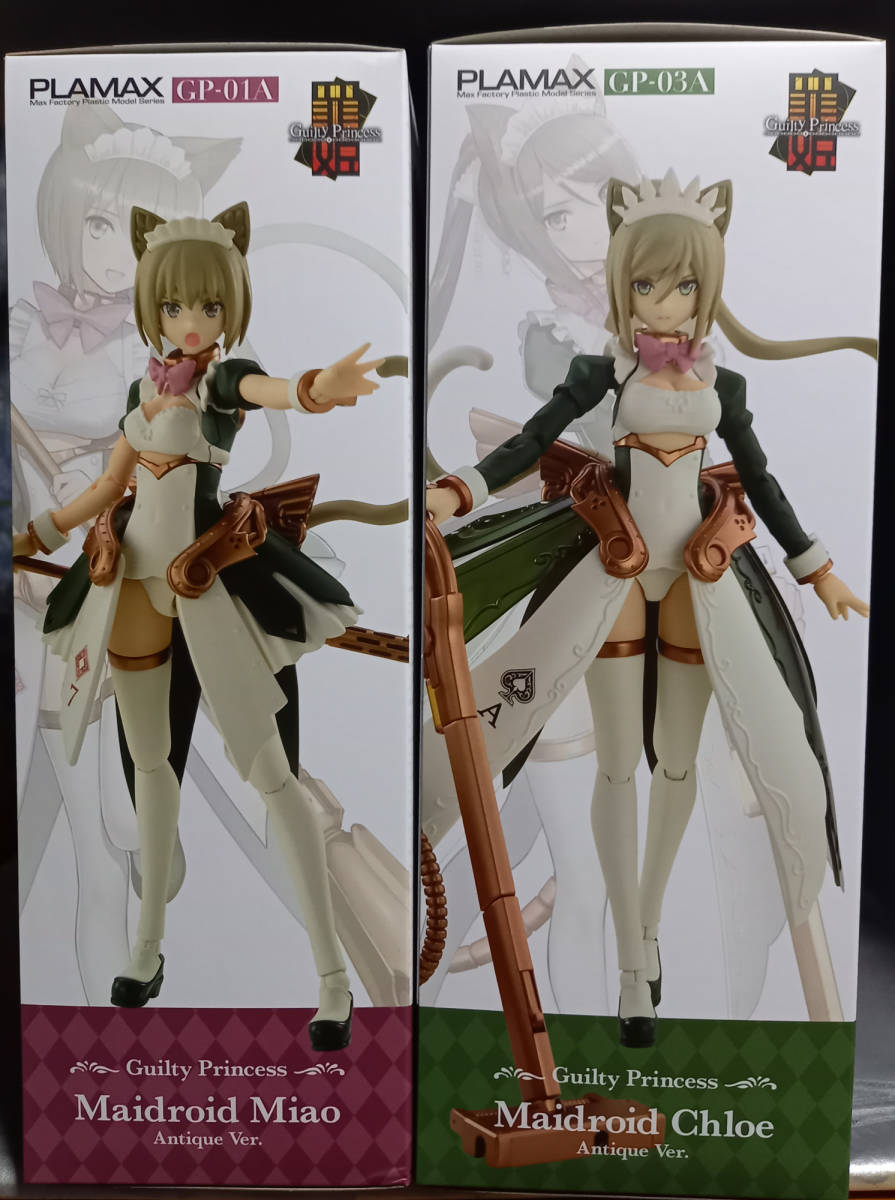 最大57%オフ! PLAMAX ギルティプリンセス メイドロイド 2種 fawe.org