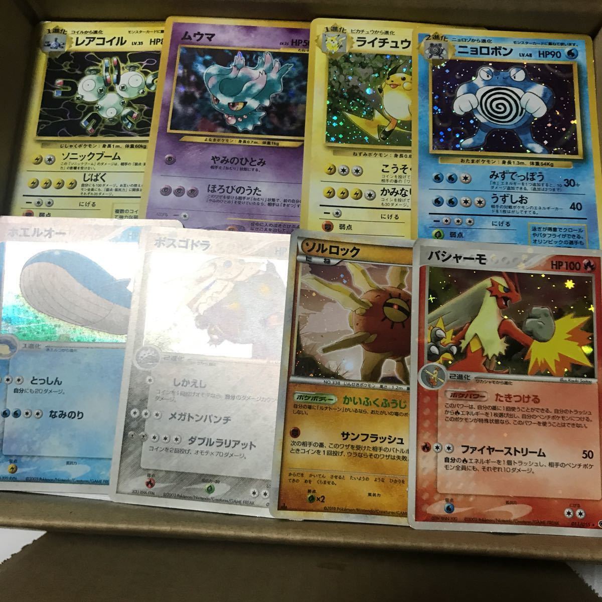 ポケモンカード 昔のカード 引退品 御三家 旧裏面 レア300枚 Old Pokemon Cards ポケモンカード まとめ売り 売買されたオークション情報 Yahooの商品情報をアーカイブ公開 オークファン Aucfan Com