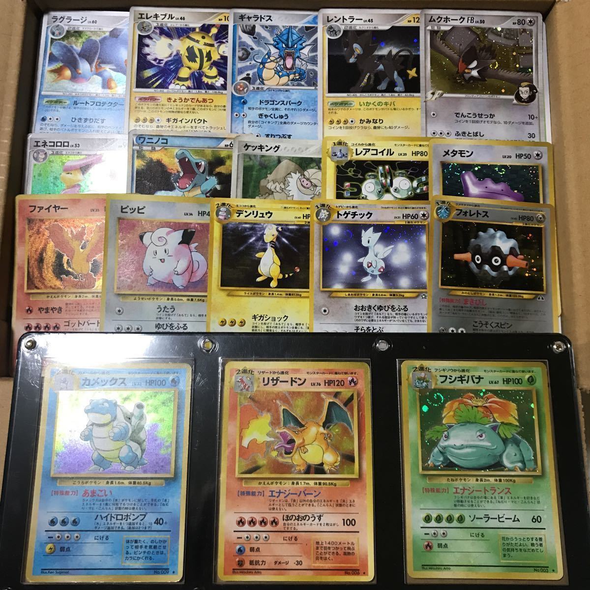 ポケモンカード 昔のカード 引退品 ショーケース 御三家 コレクション 旧裏面 Old Pokemon Cards まとめ売り 売買されたオークション情報 Yahooの商品情報をアーカイブ公開 オークファン Aucfan Com