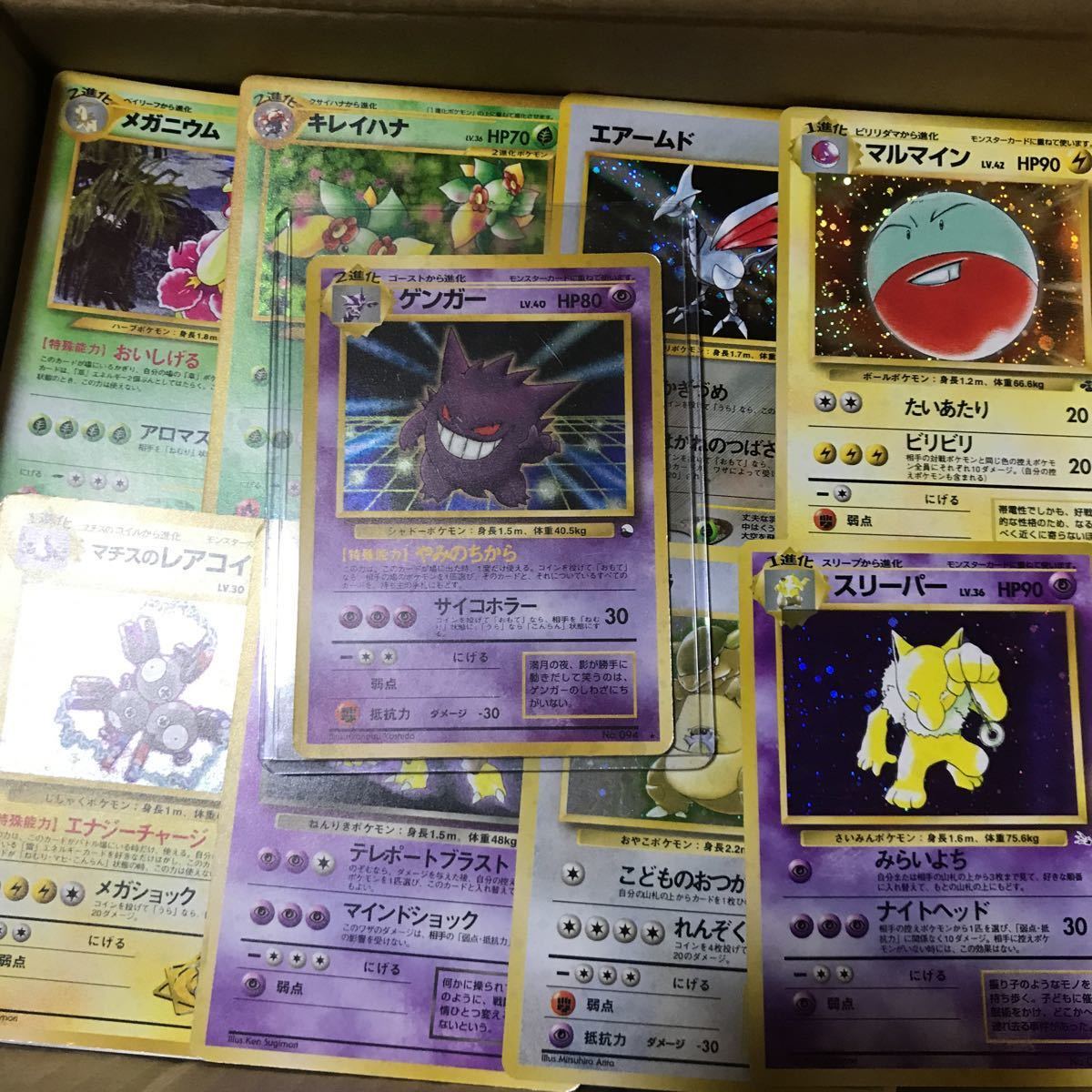 ポケモンカード 昔のカード 引退品 通信進化 ゲンガー 旧裏面 Old Pokemon Cards ポケットモンスターカードゲーム まとめ売り 売買されたオークション情報 Yahooの商品情報をアーカイブ公開 オークファン Aucfan Com