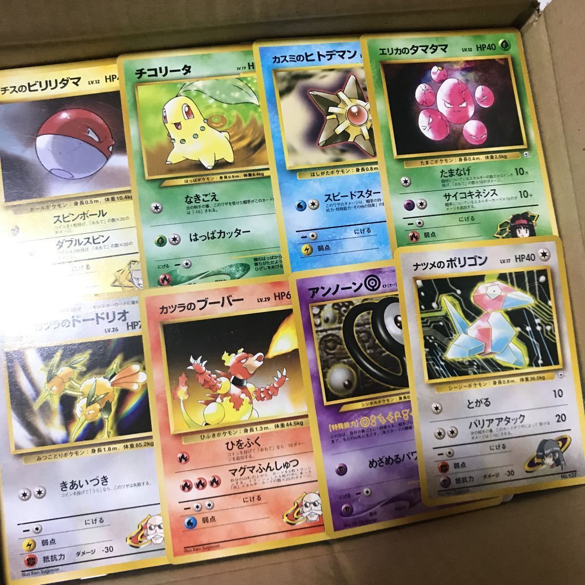 ポケモンカード 昔のカード 引退品 レジェンド マリオピカチュウ 旧裏面 Old Pokemon Cards ポケットモンスターカードゲーム まとめ売り 売買されたオークション情報 Yahooの商品情報をアーカイブ公開 オークファン Aucfan Com