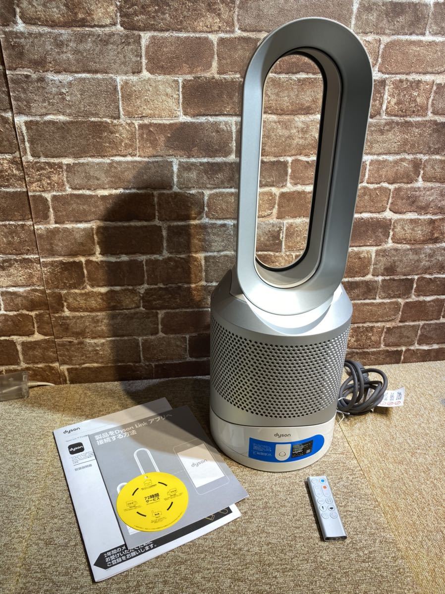 dyson ダイソン Pure Hot + Cool Link 空気清浄機能付ファンヒーター