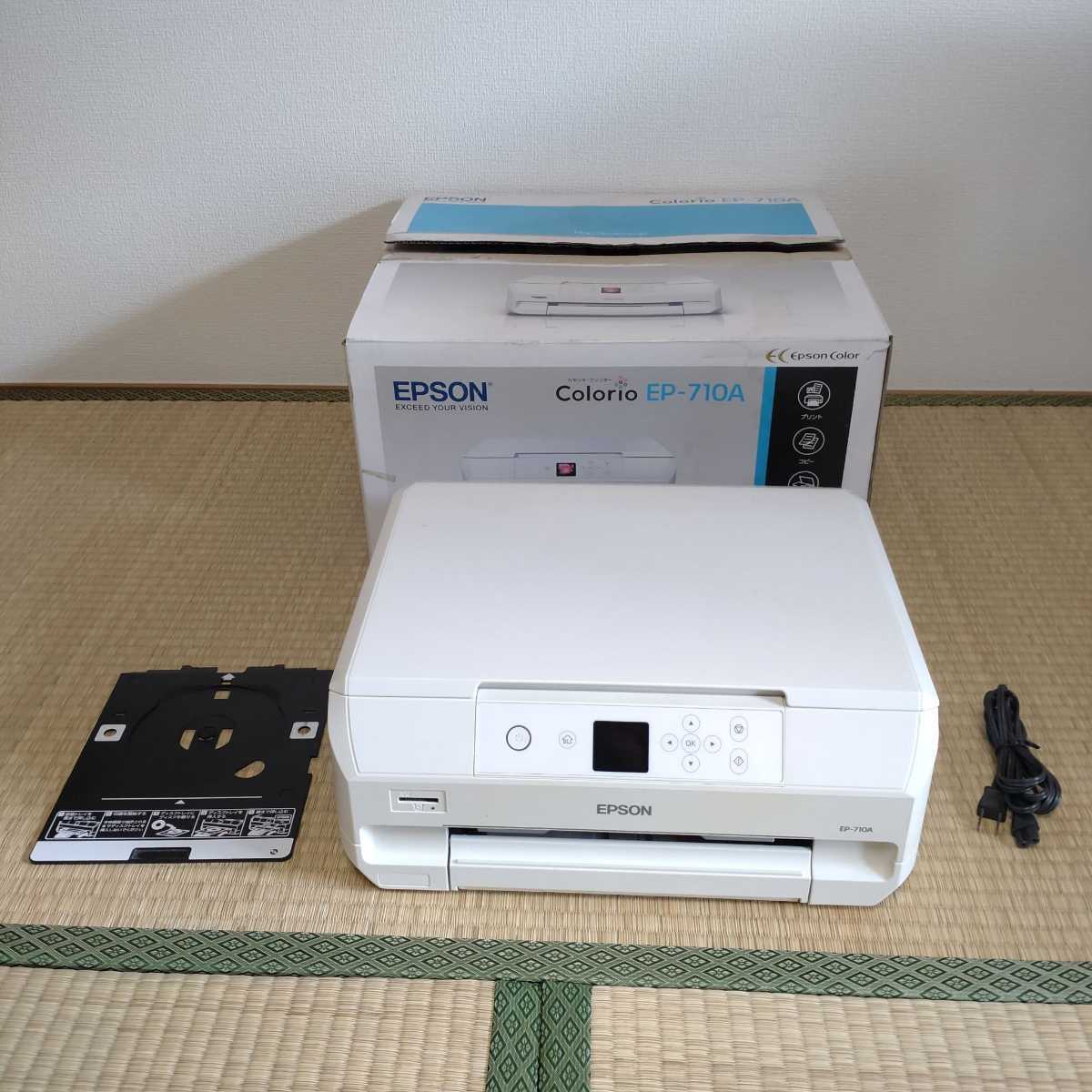 EPSON プリンター ジャンク EP-710A - OA機器