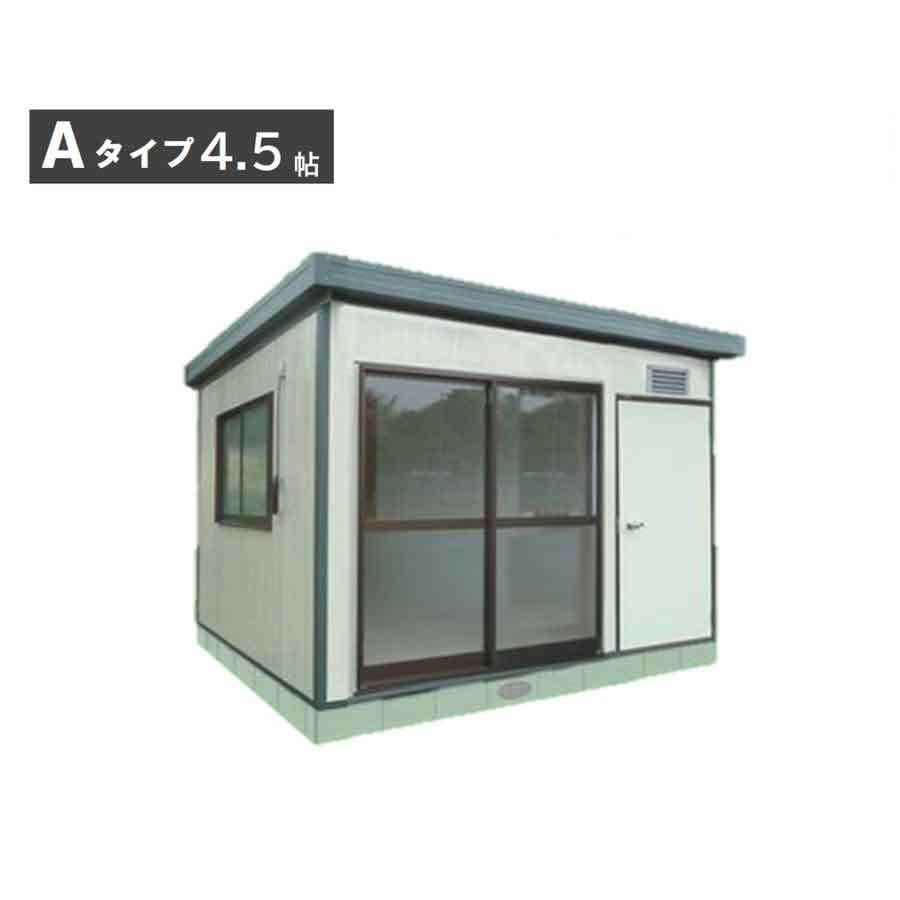  construction type prefab unit house A type 4.5./ housing / storage room / log-house / warehouse / office work place /...