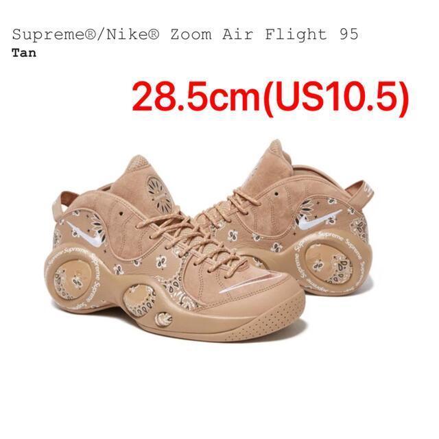28.5cm Supreme Nike Air Zoom Flight 95 SP tan