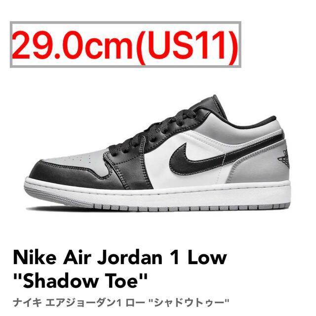 本物品質の Jordan Air Nike 1 29.0cm Toe Shadow エアジョーダン Low 29.0cm
