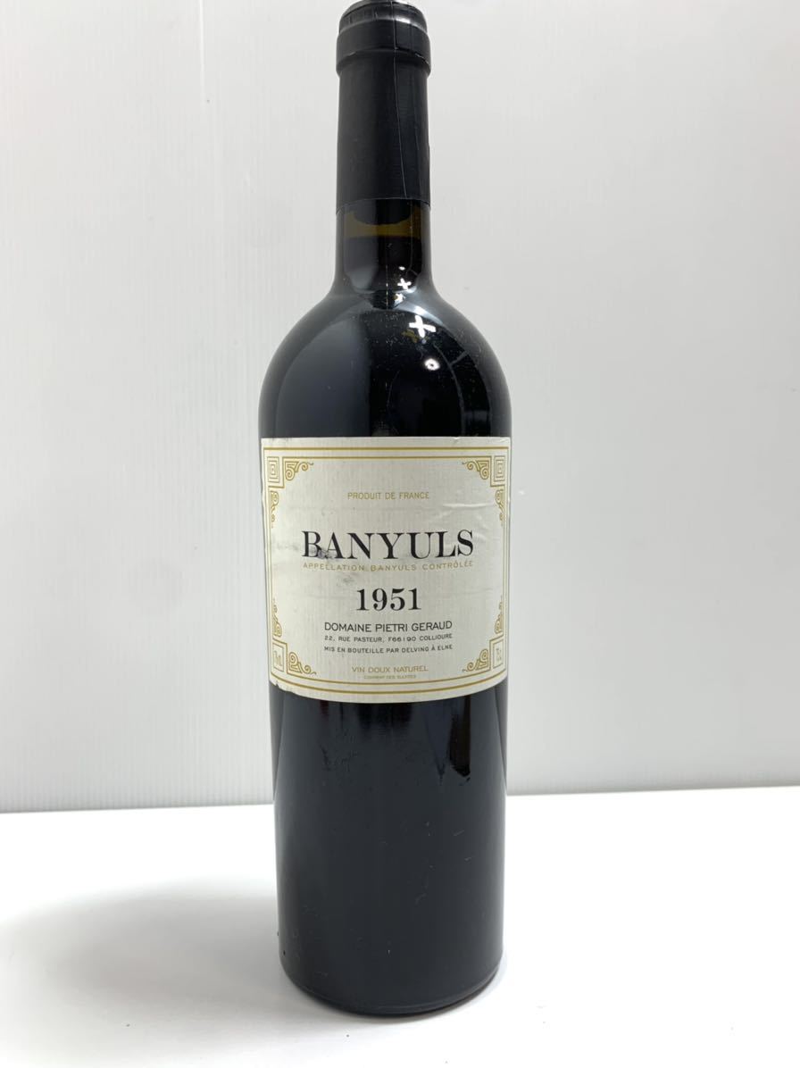 1951年ヴィンテージ　バニュルス　BANYULS フランス赤ワイン750ml17% オールドワイン●_画像1