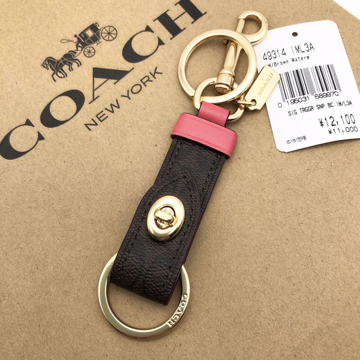 COACH コーチ チャーム 2個セット - アクセサリー