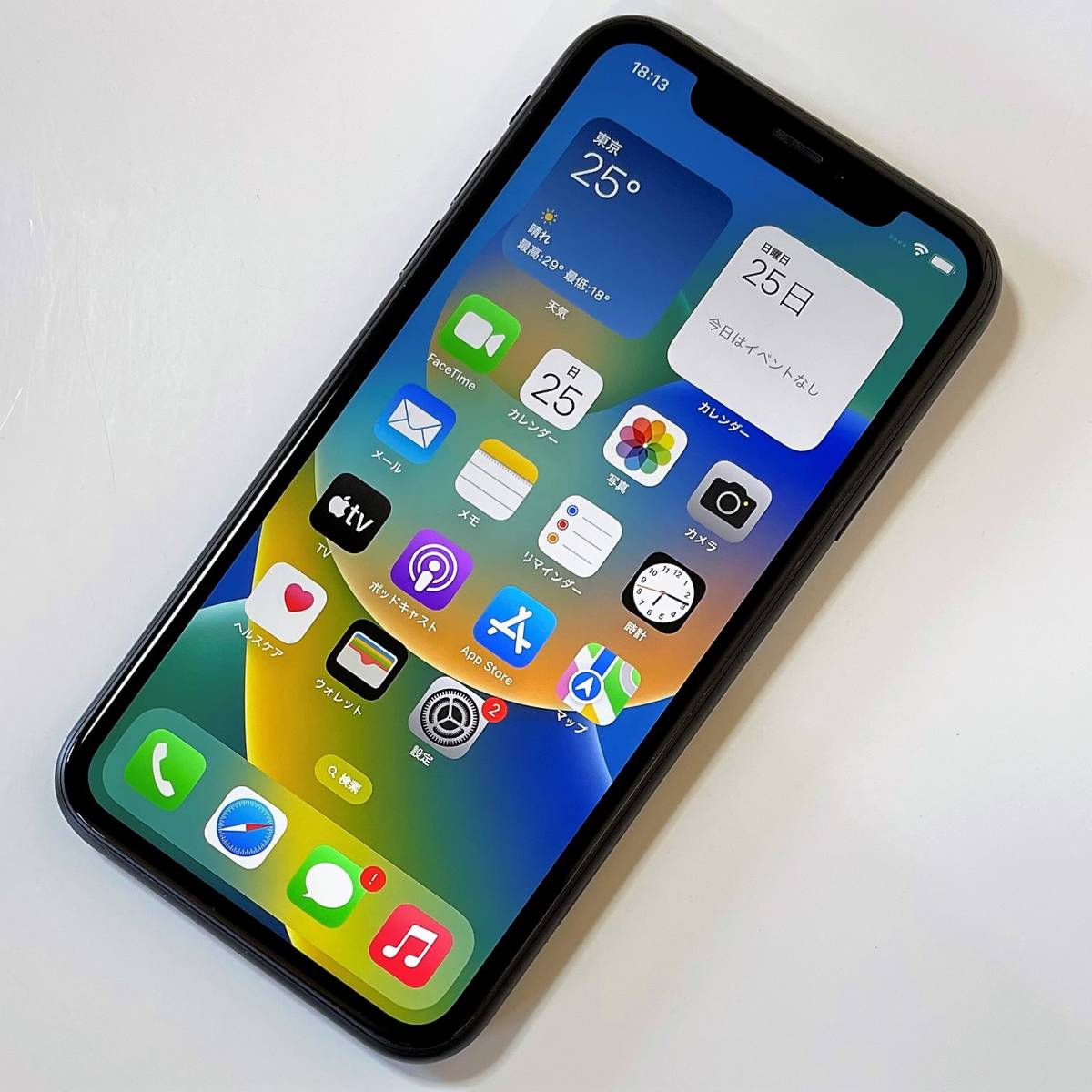 保証交換品) SIMフリー iPhone XR ブラック 64GB NT002J/A バッテリー