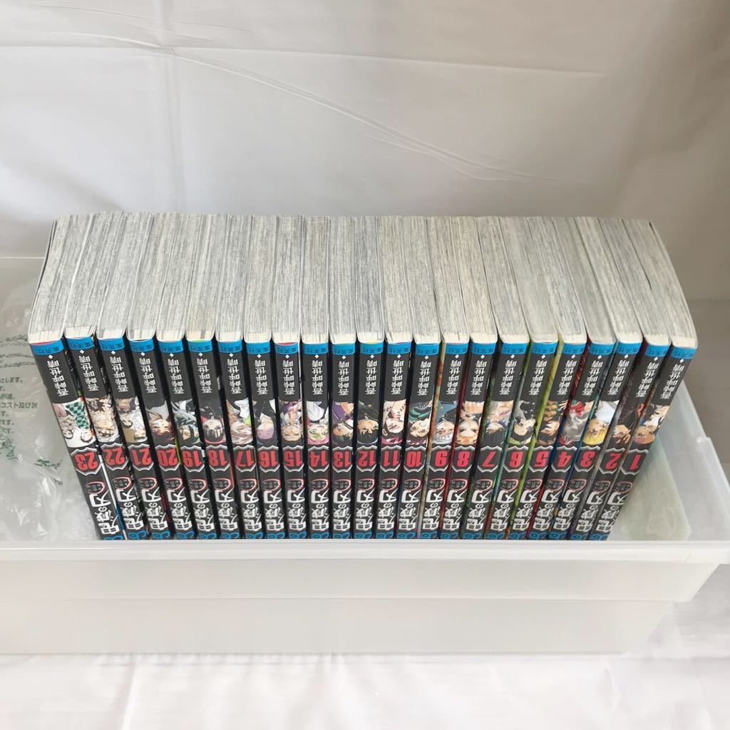 鬼滅の刃 全巻セット 吾峠呼世晴 少年ジャンプ 漫画 アニメ Tvアニメ コミックス Jump 鬼滅の刃全巻 全巻セット 売買されたオークション情報 Yahooの商品情報をアーカイブ公開 オークファン Aucfan Com 鬼滅の刃 全巻セット 吾峠呼世晴 少年ジャンプ 漫画 アニメ Tvアニメ コミックス Jump 鬼滅の刃全巻 全巻セット 売買されたオークション情報 Yahooの商品情報をアーカイブ公開 オークファン Aucfan Com