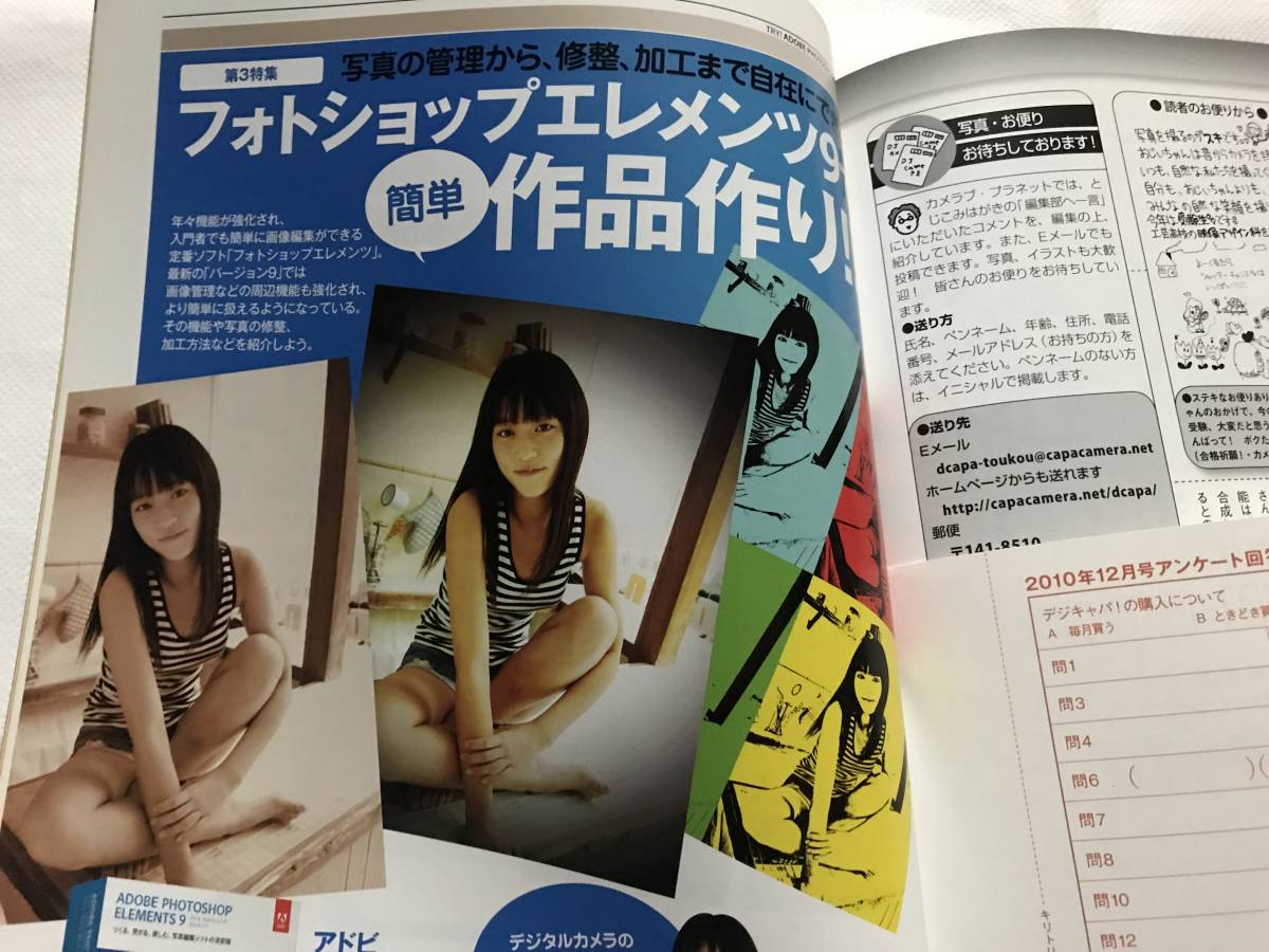 item_image_9