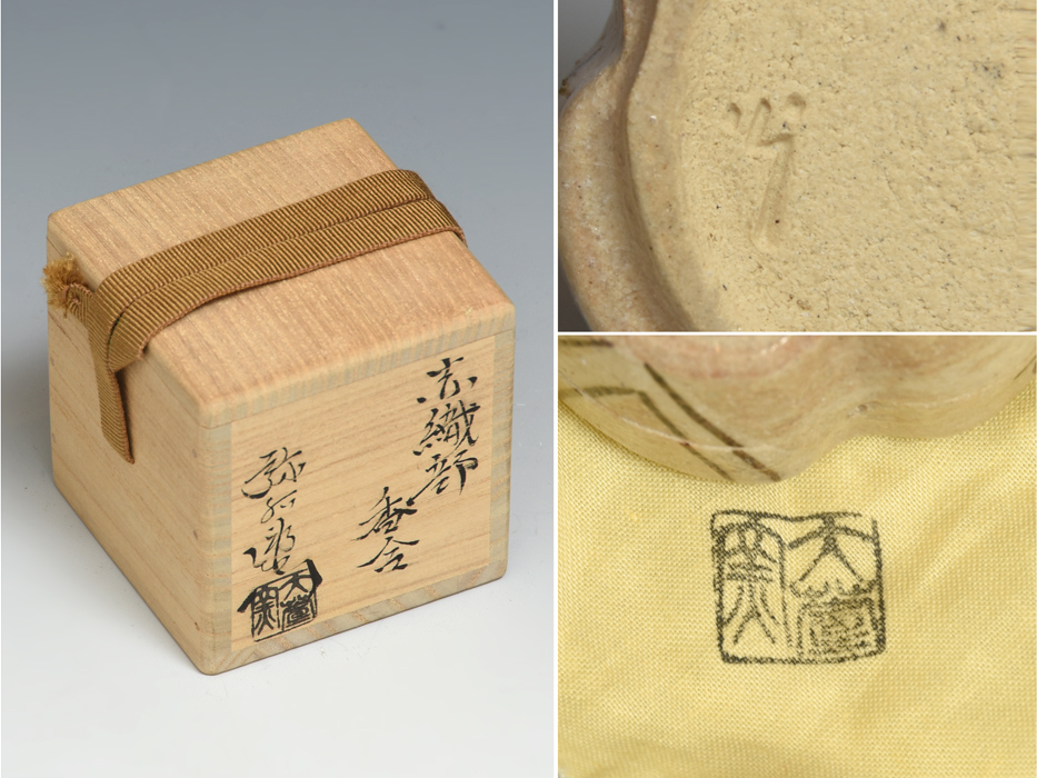 ヤフオク! - 加藤弥右衛門(造)赤織部ハジキ香合 共箱 共布...