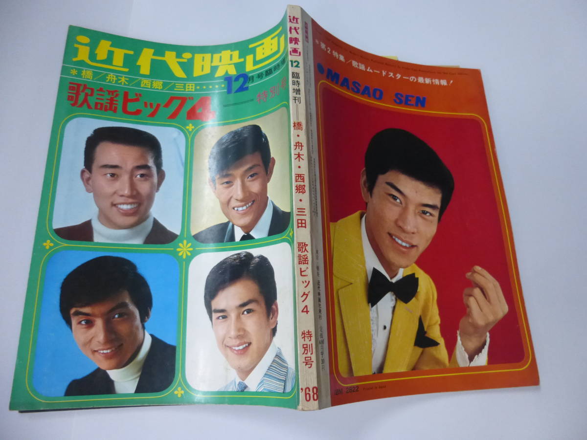 ☆『 クラスメイトジュニア 1992年2月号 』◎沢田優/工藤茜/根本優子/高橋美樹/内田小由紀/栗田ひろこ/蔵元真理子/楽天使 ◇投稿 ▽レア - その他 ☆『 クラスメイトジュニア 1992年2月号 』◎沢田優/工藤茜/根本優子/高橋美樹/内田小由紀/栗田ひろこ/蔵元真理子/楽天使 ◇投稿 ▽レア - その他