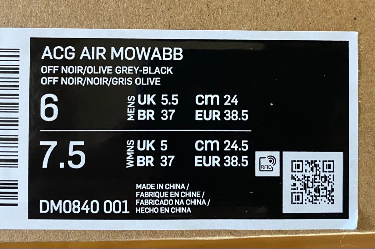 Nike ACG Air Mowabb Olive Grey US6 24cm ナイキ エア モワブ オリーブグレー スニーカー