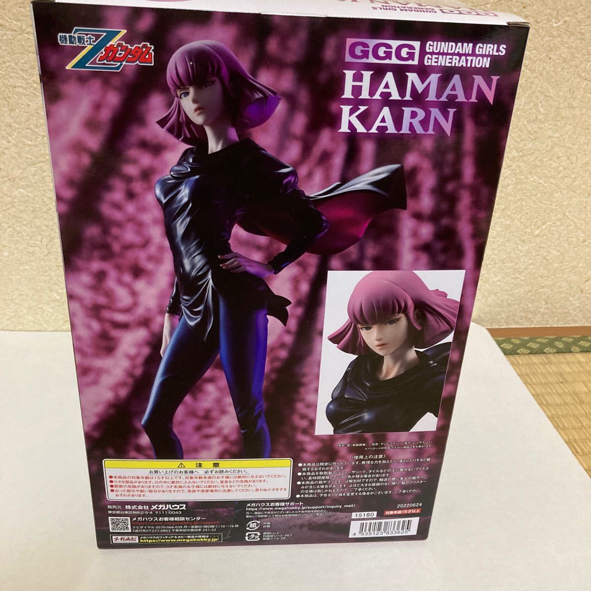 メガハウス ハマーン・カーン フィギュア bispharma.com.br