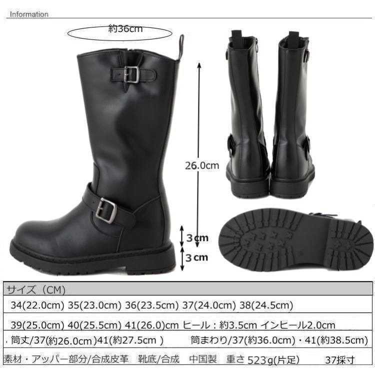 新品送料無料♪超人気 インヒール エンジニアブーツ ミドル 美脚＆脚長効果 黒ブーツ BOOTS 23_画像5